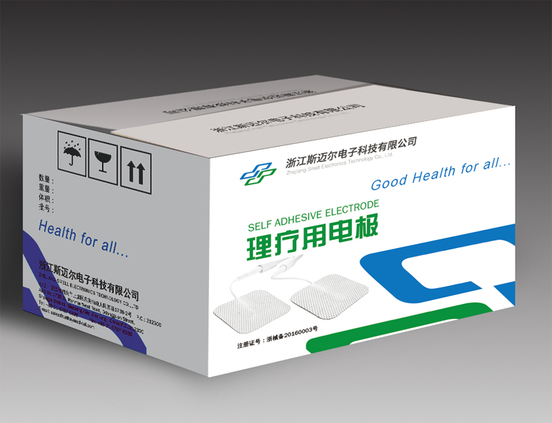 產(chǎn)后康復(fù)治療儀配套使用理療電極片